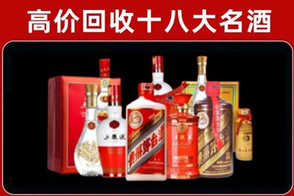 利辛回收老酒